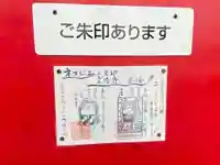 宣隆寺のその他建物