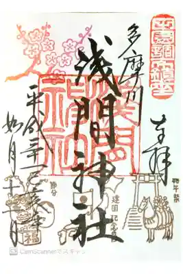 書き置き