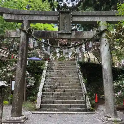 玉置神社(奈良県)