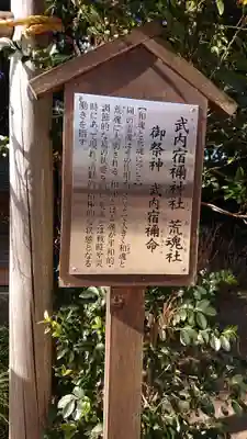 水戸八幡宮の歴史