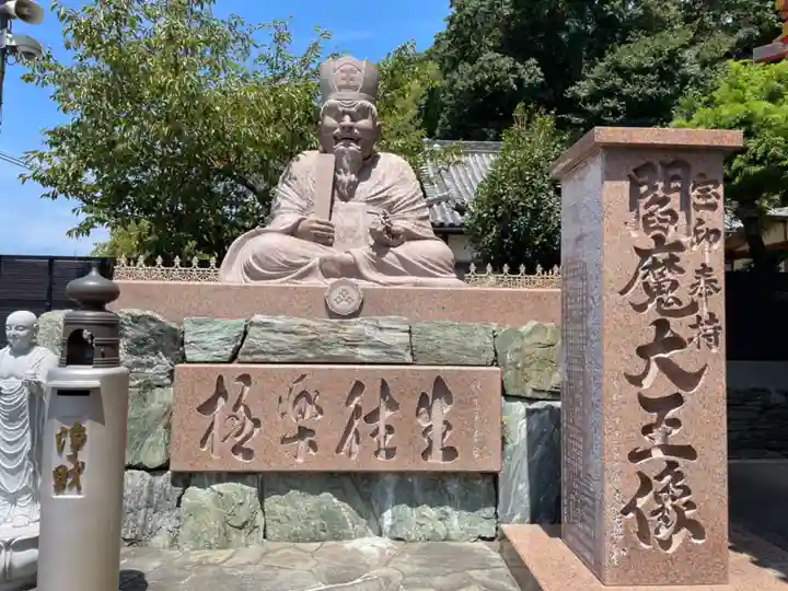金剛宝寺(紀三井寺)(和歌山県)