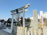 佐佳枝廼社の{uncategorized: "未分類", other: "その他", undefined: "問題あり", building: "その他建物", grave: "お墓", sacred_gate: "鳥居", guardian: "狛犬", statue: "像", buddha: "仏像", history: "歴史", nature: "自然", garden: "庭園", animal: "動物", pagoda: "塔", temizu: "手水舎", mountain_gate: "山門・神門", sanctuary: "本殿・本堂", subordinate: "末社・摂社", art: "芸術", scenery: "景色", jizo: "地蔵", ema: "絵馬", goshuin: "御朱印", omikuji: "おみくじ", items: "授与品その他", amulet: "お守り", goshuincho: "御朱印帳", eats: "食事", festival: "お祭り", votive_dance: "神楽", shichigosan: "七五三参", wedding: "結婚式", experience: "体験その他", initially: "初詣", around: "周辺", anti_infection: "感染症対策"}