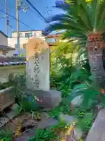 光秀寺(大阪府)