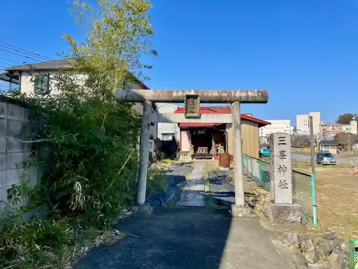 三峯神社の{uncategorized: "未分類", other: "その他", undefined: "問題あり", building: "その他建物", grave: "お墓", sacred_gate: "鳥居", guardian: "狛犬", statue: "像", buddha: "仏像", history: "歴史", nature: "自然", garden: "庭園", animal: "動物", pagoda: "塔", temizu: "手水舎", mountain_gate: "山門・神門", sanctuary: "本殿・本堂", subordinate: "末社・摂社", art: "芸術", scenery: "景色", jizo: "地蔵", ema: "絵馬", goshuin: "御朱印", omikuji: "おみくじ", items: "授与品その他", amulet: "お守り", goshuincho: "御朱印帳", eats: "食事", festival: "お祭り", votive_dance: "神楽", shichigosan: "七五三参", wedding: "結婚式", experience: "体験その他", initially: "初詣", around: "周辺", anti_infection: "感染症対策"}