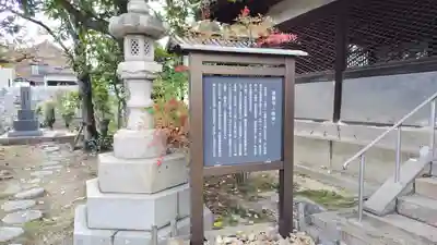 慈観寺(広島県)