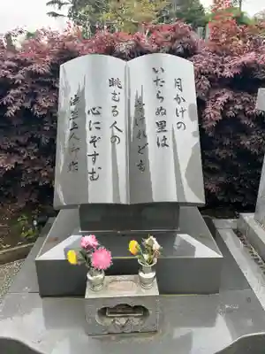 仏導寺のその他建物