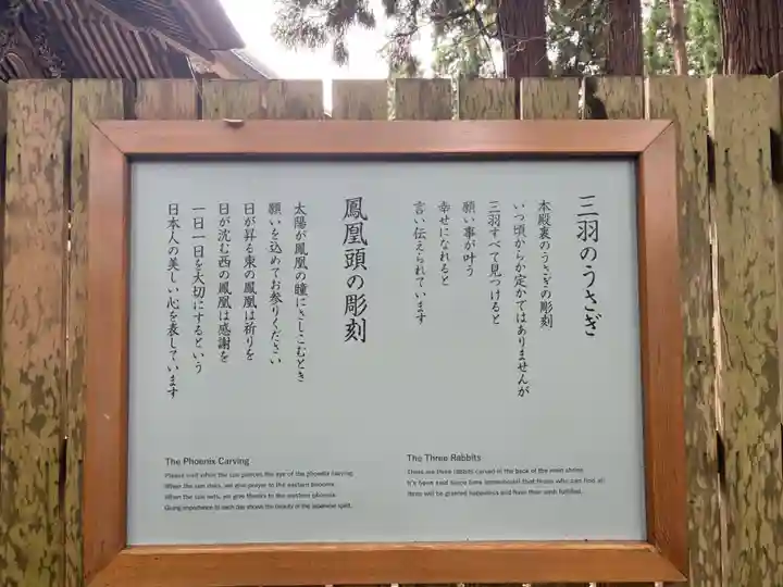 熊野大社(山形県)