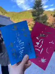 普門寺(切り絵御朱印発祥の寺)(愛知県)