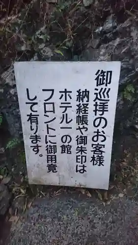 涌釜神社のその他建物