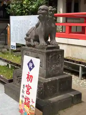 越谷香取神社の狛犬