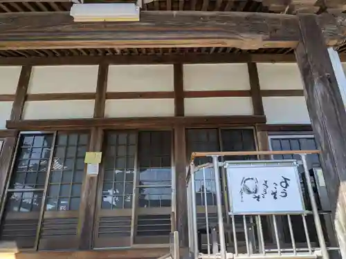 光明寺(岐阜県)