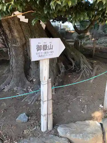 九重神社のその他建物