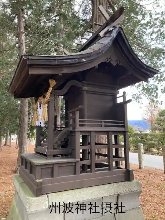 州波神社(長野県)