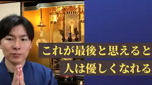 信行寺(福岡県)