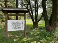 みそぎ御殿(宮崎県)