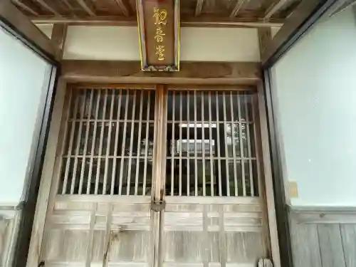 法雲寺の{uncategorized: "未分類", other: "その他", undefined: "問題あり", building: "その他建物", grave: "お墓", sacred_gate: "鳥居", guardian: "狛犬", statue: "像", buddha: "仏像", history: "歴史", nature: "自然", garden: "庭園", animal: "動物", pagoda: "塔", temizu: "手水舎", mountain_gate: "山門・神門", sanctuary: "本殿・本堂", subordinate: "末社・摂社", art: "芸術", scenery: "景色", jizo: "地蔵", ema: "絵馬", goshuin: "御朱印", omikuji: "おみくじ", items: "授与品その他", amulet: "お守り", goshuincho: "御朱印帳", eats: "食事", festival: "お祭り", votive_dance: "神楽", shichigosan: "七五三参", wedding: "結婚式", experience: "体験その他", initially: "初詣", around: "周辺", anti_infection: "感染症対策"}