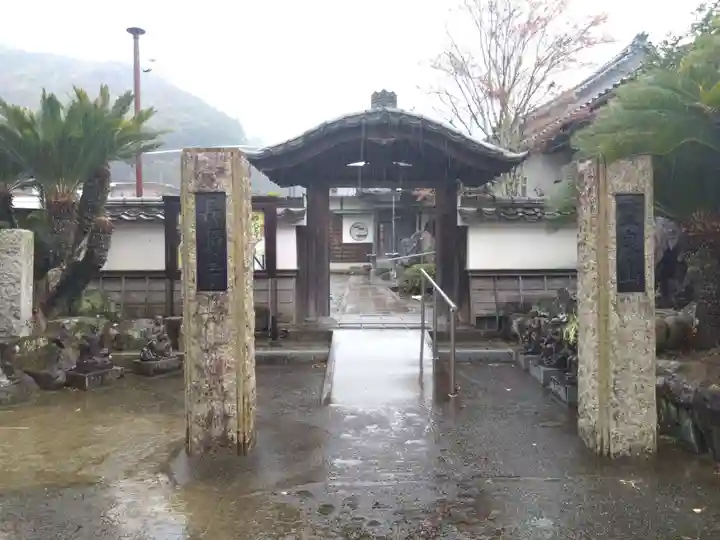長源寺(静岡県)