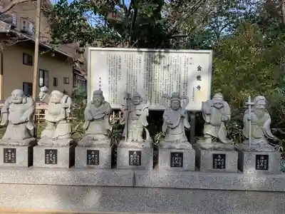 金龍寺(群馬県)