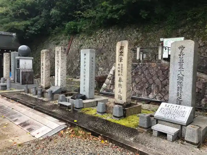 京都霊山護國神社のお墓