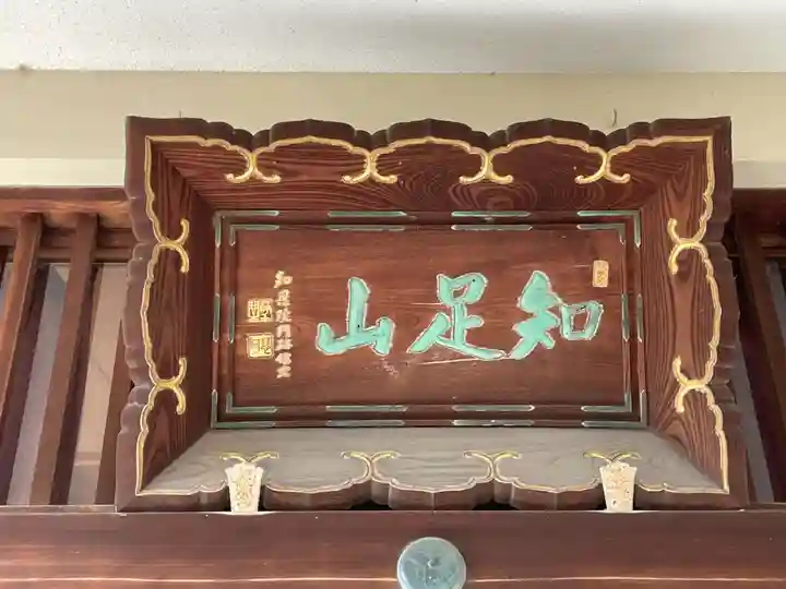 冷聲院(京都府)