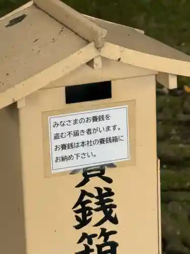 宇都宮二荒山神社(栃木県)