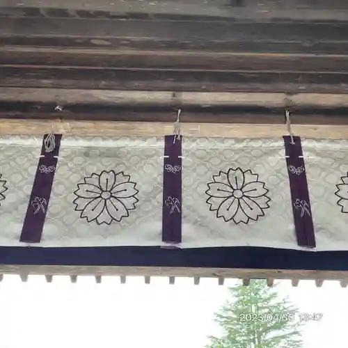 櫻山八幡宮(岐阜県)