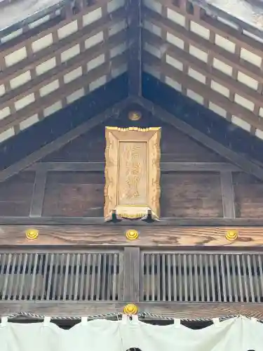 信濃神社(北海道)