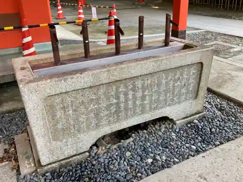 花園神社の手水