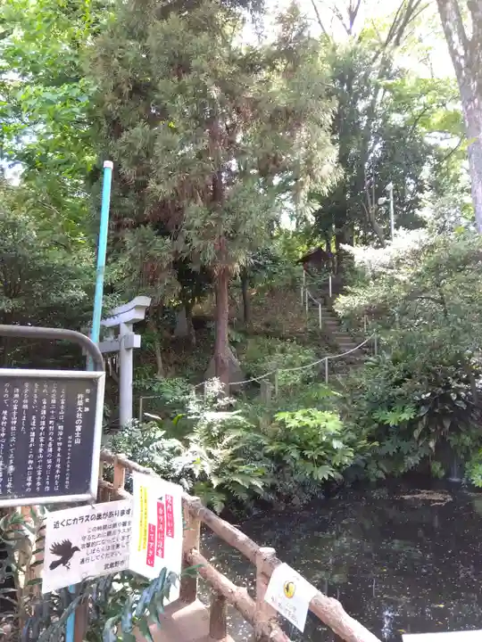 杵築大社(東京都)