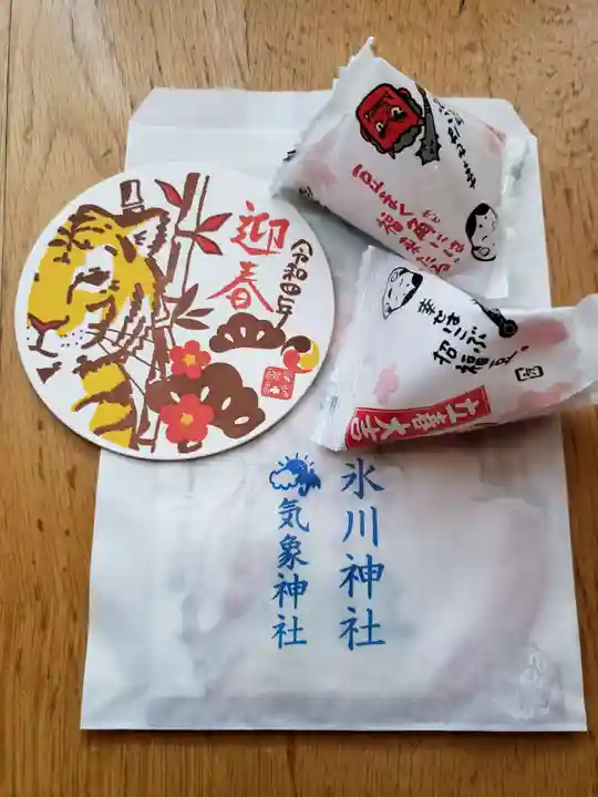 高円寺氷川神社の授与品その他