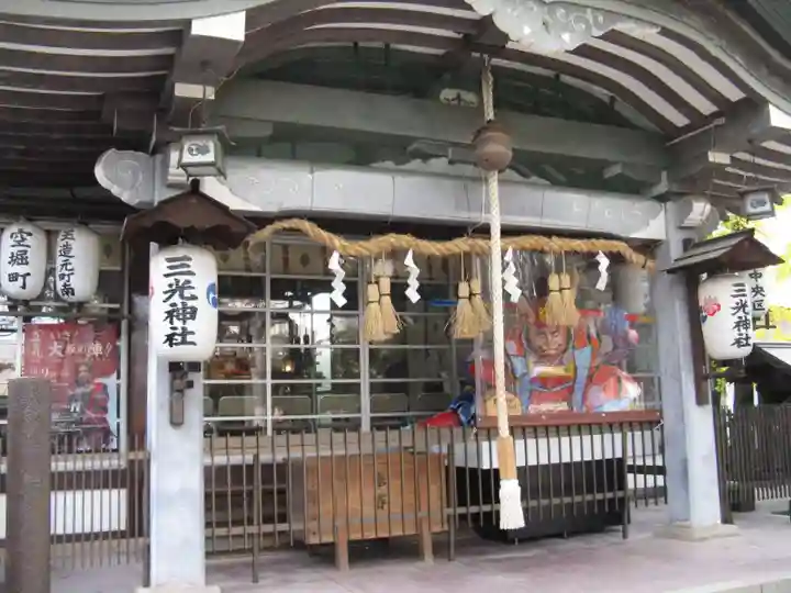 真田山 三光神社(大阪府)