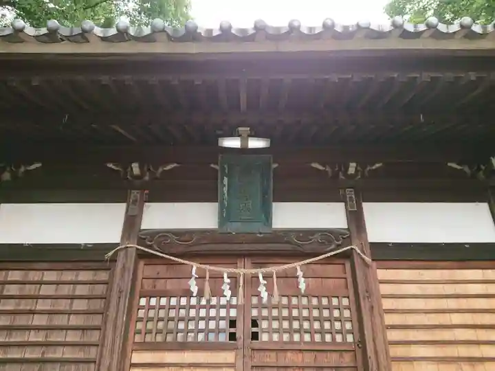 内外神明社の本殿・本堂