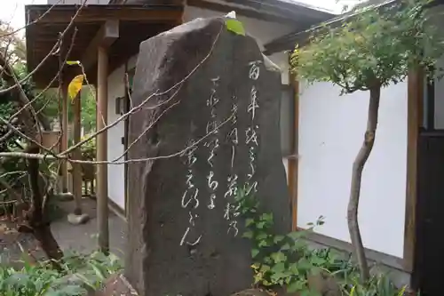 興徳寺の建物その他