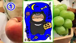 くまくま神社(導きの社 熊野町熊野神社)の御朱印 2023年10月01日(日)〜(2023年09月29日(金) 19時02分51秒投稿)