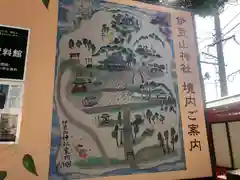 伊豆山神社(静岡県)