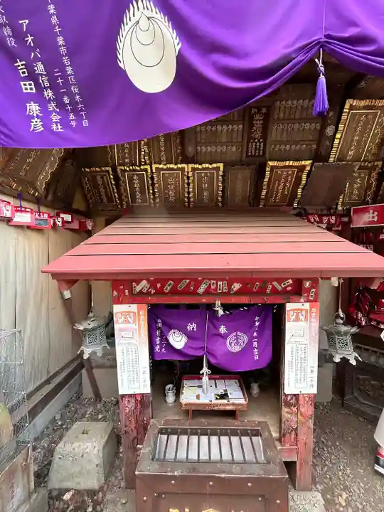 咤枳尼天堂 (出世稲荷)(千葉県)