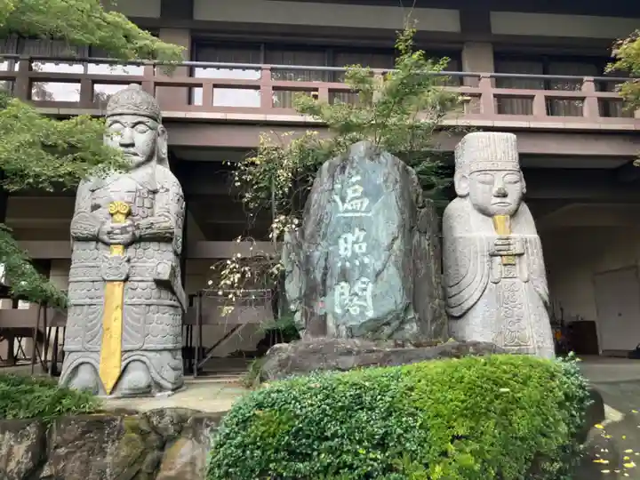 善養寺(善養密寺)(東京都)