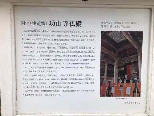 功山寺(山口県)