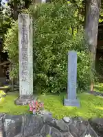 須山浅間神社(静岡県)