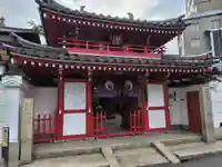 真光院(大阪府)