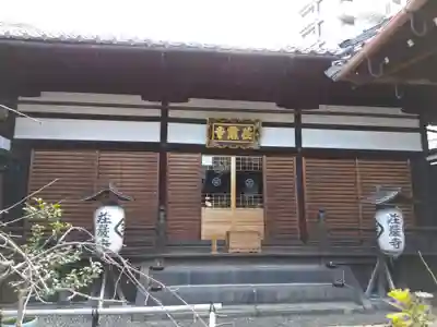 荘厳寺(京都府)