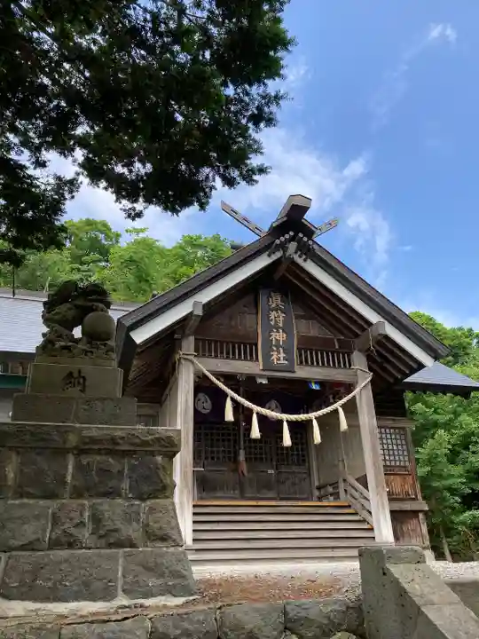 真狩神社(北海道)