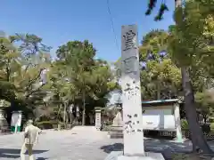 豊國神社の建物その他