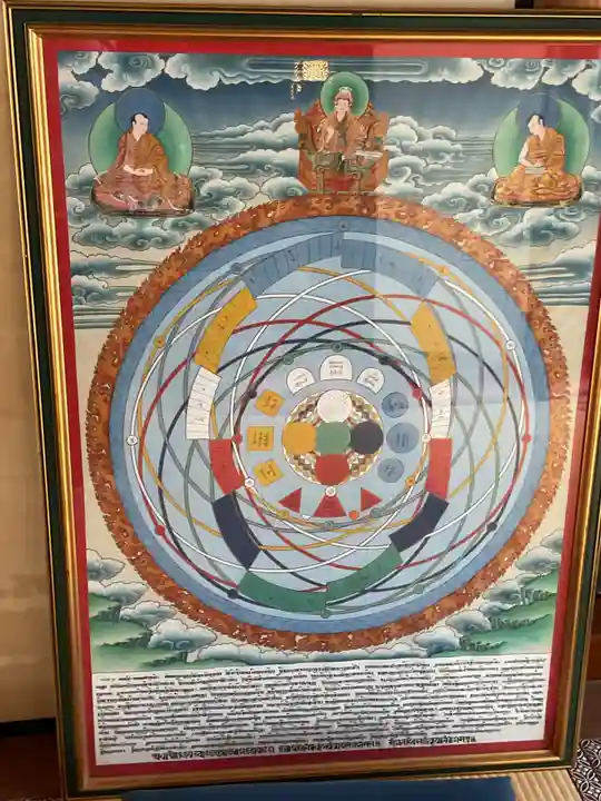 真福寺(愛知県)