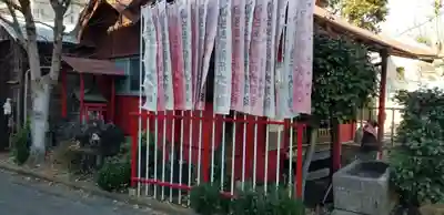 初台出世稲荷大明神のその他建物