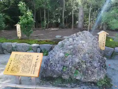 寒川神社のその他建物