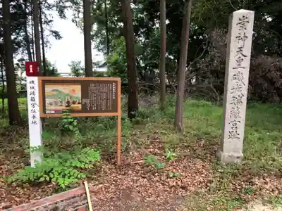 志貴御縣坐神社のその他建物