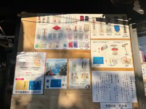 横浜御嶽神社のその他建物