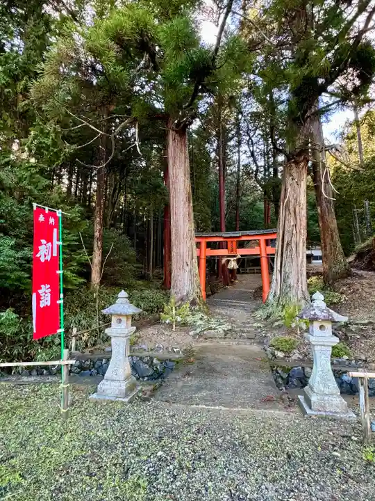 九頭神社(京都府)