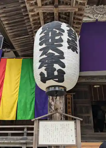 中尊寺(岩手県)